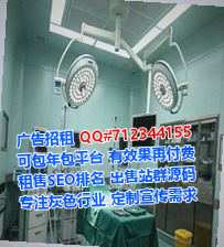 秦州IVF集成电路事务所